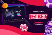 Jetbet Site Review